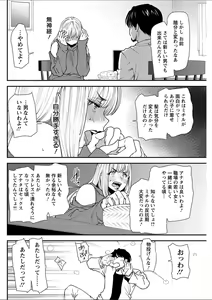 Page 145 of Yoromeki. - preview thumbnail