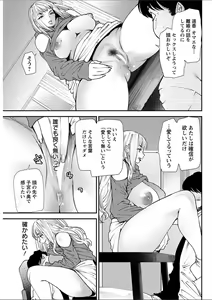 Page 148 of Yoromeki. - preview thumbnail