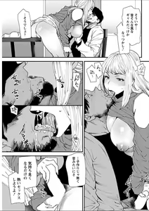 Page 150 of Yoromeki. - preview thumbnail