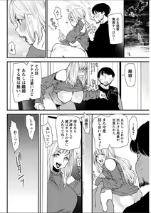 Page 159 of Yoromeki. - preview thumbnail