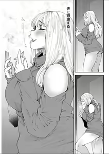 Page 160 of Yoromeki. - preview thumbnail