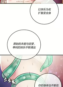 Page 1017 of 情趣绳子 - preview thumbnail