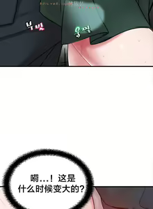 Page 1074 of 情趣绳子 - preview thumbnail
