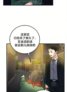 Page 1106 of 情趣绳子 - preview thumbnail