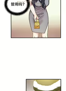 Page 1109 of 情趣绳子 - preview thumbnail