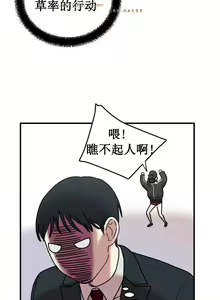 Page 111 of 情趣绳子 - preview thumbnail