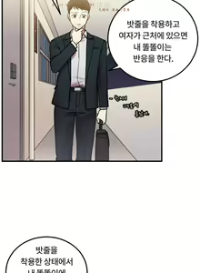 Page 1125 of 情趣绳子 - preview thumbnail