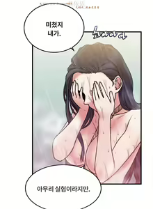 Page 1128 of 情趣绳子 - preview thumbnail