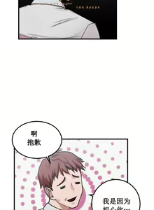Page 118 of 情趣绳子 - preview thumbnail