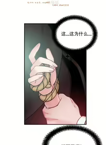 Page 1206 of 情趣绳子 - preview thumbnail