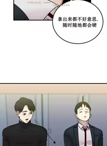 Page 124 of 情趣绳子 - preview thumbnail