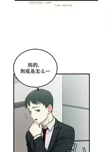 Page 127 of 情趣绳子 - preview thumbnail