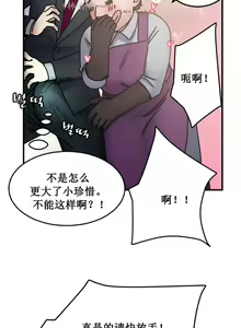 Page 132 of 情趣绳子 - preview thumbnail