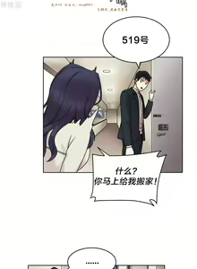 Page 1374 of 情趣绳子 - preview thumbnail