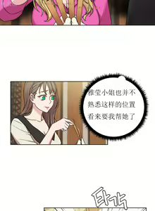Page 1398 of 情趣绳子 - preview thumbnail