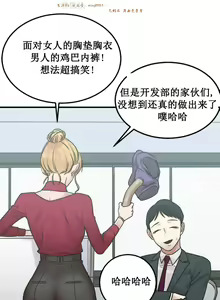Page 141 of 情趣绳子 - preview thumbnail