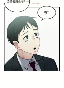 Page 142 of 情趣绳子 - preview thumbnail