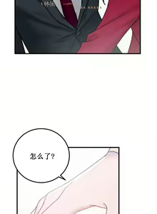 Page 143 of 情趣绳子 - preview thumbnail