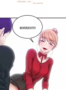 Page 145 of 情趣绳子 - preview thumbnail
