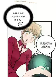 Page 146 of 情趣绳子 - preview thumbnail