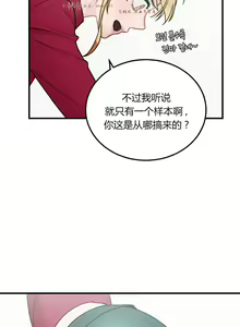 Page 147 of 情趣绳子 - preview thumbnail