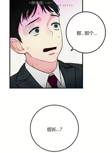 Page 149 of 情趣绳子 - preview thumbnail