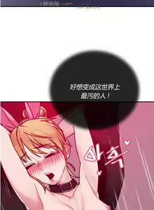 Page 151 of 情趣绳子 - preview thumbnail