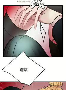 Page 157 of 情趣绳子 - preview thumbnail