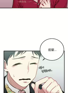 Page 158 of 情趣绳子 - preview thumbnail