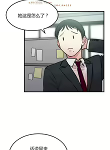 Page 160 of 情趣绳子 - preview thumbnail
