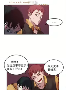 Page 17 of 情趣绳子 - preview thumbnail