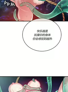 Page 171 of 情趣绳子 - preview thumbnail