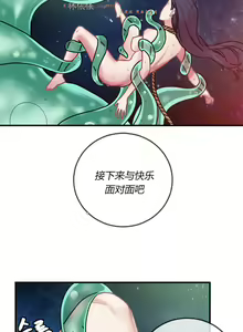 Page 173 of 情趣绳子 - preview thumbnail
