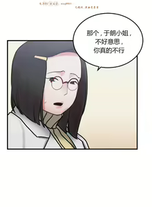 Page 177 of 情趣绳子 - preview thumbnail