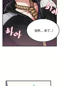 Page 181 of 情趣绳子 - preview thumbnail