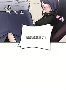 Page 185 of 情趣绳子 - preview thumbnail