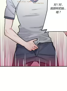 Page 186 of 情趣绳子 - preview thumbnail