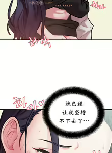 Page 191 of 情趣绳子 - preview thumbnail