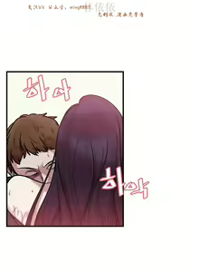 Page 194 of 情趣绳子 - preview thumbnail