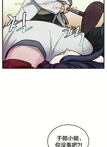 Page 197 of 情趣绳子 - preview thumbnail