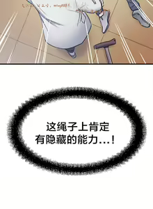 Page 198 of 情趣绳子 - preview thumbnail