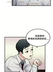 Page 201 of 情趣绳子 - preview thumbnail