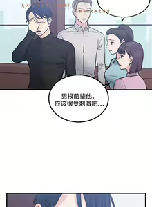 Page 205 of 情趣绳子 - preview thumbnail