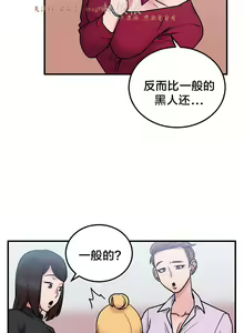 Page 207 of 情趣绳子 - preview thumbnail