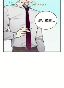 Page 209 of 情趣绳子 - preview thumbnail