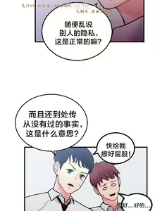 Page 211 of 情趣绳子 - preview thumbnail