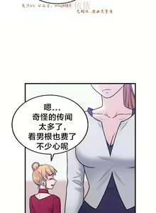 Page 216 of 情趣绳子 - preview thumbnail