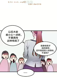 Page 218 of 情趣绳子 - preview thumbnail