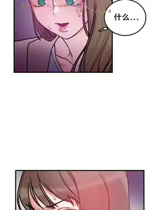 Page 224 of 情趣绳子 - preview thumbnail
