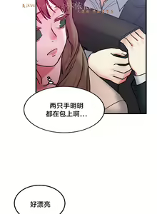 Page 225 of 情趣绳子 - preview thumbnail